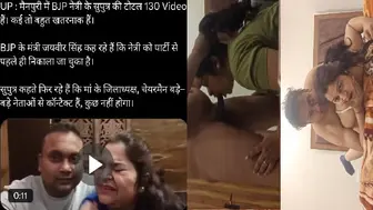Manipur Bjp Leader Bete Viral Mms Video Part
